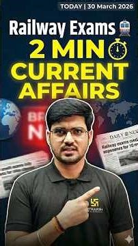 2 Minutes Current Affairs by Alok Sir ⚡#shorts #railwayutkarsh #aloksir