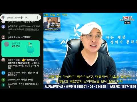 [주요 심층분석] - 이번 검찰개혁은 '대통령의 마음을 열게한 민주시민들의 승리' 수사개입 원천 차단이 핵심...이제 보완수사권만 남았다.