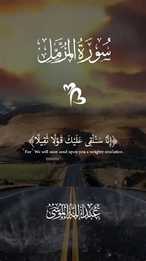 #قرآن_كريم_أرح_قلبك_وسمعك #دعاء #قرآن_بصوت_جميل #اكسبلور_لايك_متابعة