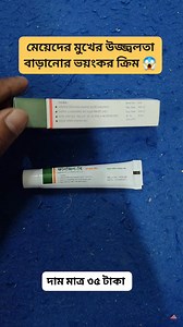 Viral Today on Reels