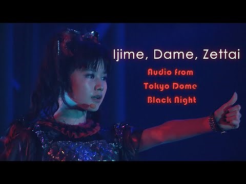 BABYMETAL - イジメ、ダメ、ゼッタイ / Ijime, Dame, Zettai | Live at Tokyo Dome Black Night (Audio)
