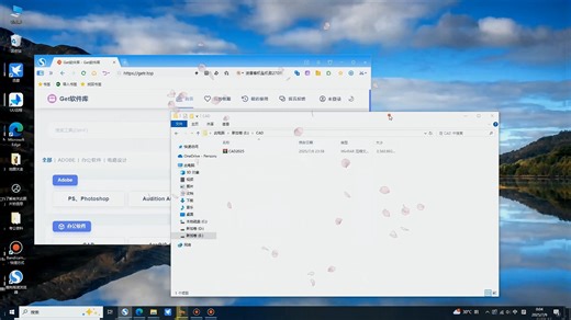 CAD下载安装教程分享