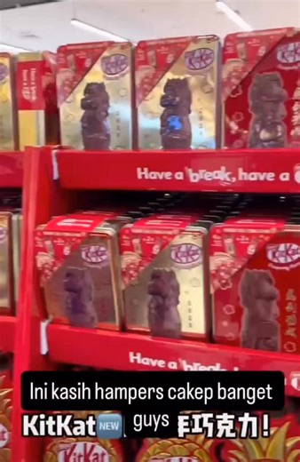 马年特别款: KitKat巧克力盒子介绍