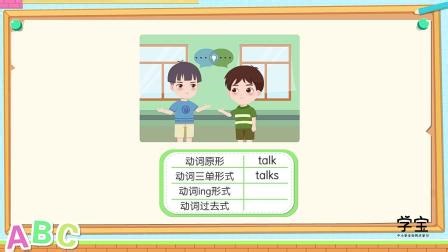 Unit5 重点词汇复习