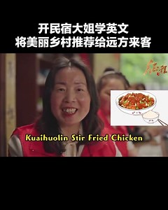 31 reactions | Braised Pork in Brown Sauce, GongWang Braised Duck with Special Sauce, Kuaihuolin Stir Fried Chicken…Look delicious, right? Check out this video and learn how to say the names of these dishes in Chinese! | Learn Chinese | Facebook