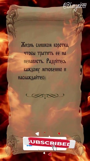 цитата №87 #motivation