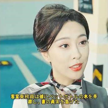 Man finds QR code on his wife's back. #shorts #comentarios