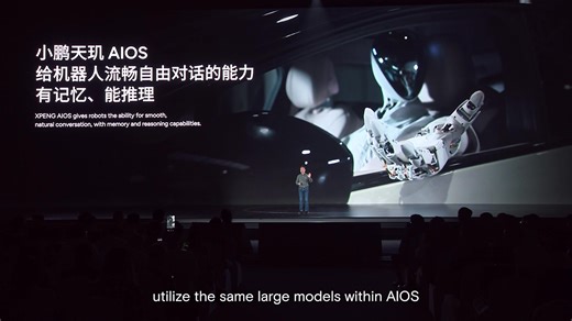 4.8K views · 79 reactions | XPENG's robots advance together with its cars, allowing both to achieve greater autonomy and intelligence. #XPENGDriveChange #CelebrateWithXPENG | XPENG | Facebook