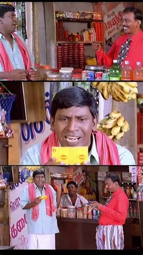 “ஆட்சியே 5வருசத்துக்கு ஒருக்கா மாறுது“ || vadivel comedy || #shorts