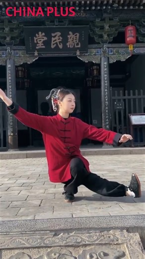 A girl demonstrated some deft, flowing tai chi moves to show off her perfect balance and powerful skills. An ancient Chinese martial art, tai chi has evolved into a gentle, low-impact form of exercise that provides benefits for both mental and physical health. #FunChina #BeautifulChina #Heritage | China Plus Culture