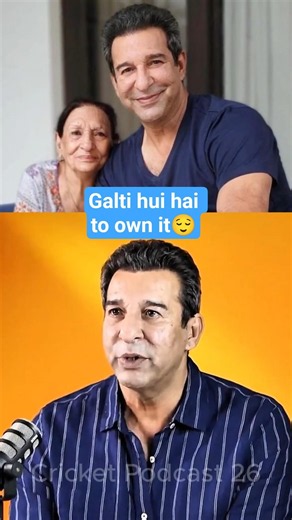 Why Wasim Akram Says "Never Lie" 🤫💯 #shorts #wasimakram