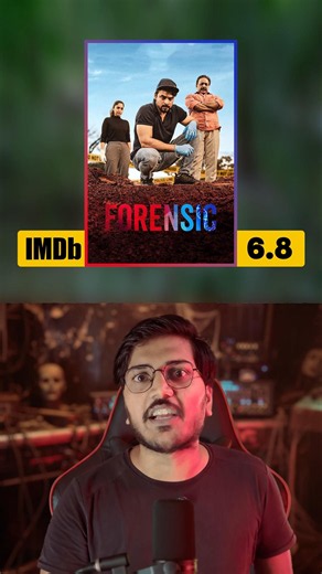 Drishyam aur Ratsasan Bhool Jaoge 💀 Forensic ☠️ #shorts