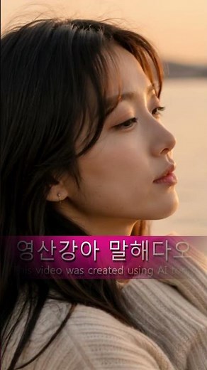 [뽕짝 아줌마]영산강아 말해다오