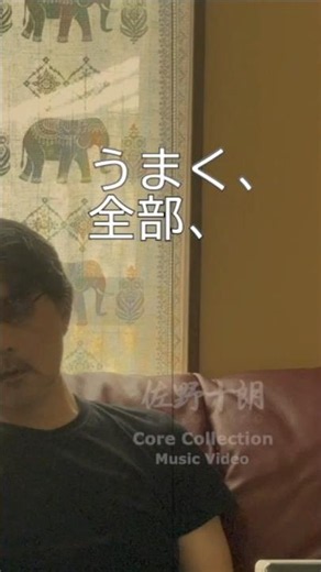 M-3 今の気分で【佐野十朗 Core Collection（作品集）】