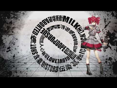 【Kasane Teto SV】ダーリン (Darling)【Synthesizer V Studio Pro】