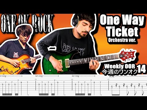ONE OK ROCK - One Way Ticket Orchestra Live ver. Guitar Cover ギター弾いてみた Tabs