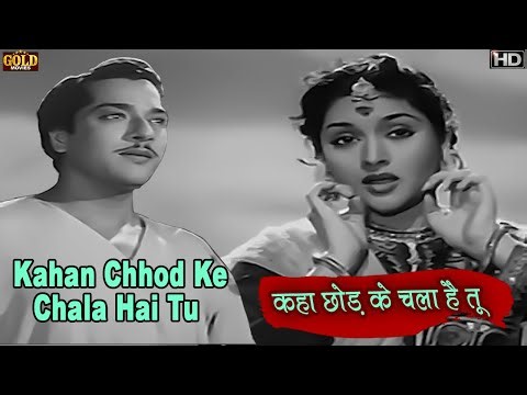 𝐊𝐚𝐡𝐚𝐧 𝐂𝐡𝐡𝐨𝐝 𝐊𝐞 𝐂𝐡𝐚𝐥𝐚 𝐇𝐚𝐢 𝐓𝐮 - Anjaan - 1956 - 𝗟𝗮𝘁𝗮 𝗠𝗮𝗻𝗴𝗲𝘀𝗵𝗸𝗮𝗿 - Vyjayanthimala,Pradeep - 𝗩𝗶𝗱𝗲𝗼 𝗦𝗼𝗻𝗴