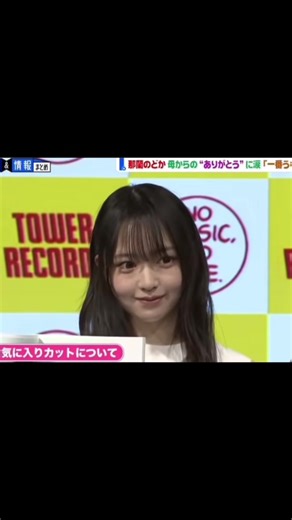 Q.「周りの方からの反響は？」 A.「あの一人っ子で大事にされているなってずっと思ってて だけどなんか東京にこうやって送りだしてくれて でもなんかお母さんとかにあんまり嬉しい報告とかできてるのかな自分って不安になってた時に こうやって写真集出るよっていうことを伝えられたので すごい嬉しくて ですごい喜んでくれて嬉しかったです」 #鎮目のどか#那蘭のどか#写真集
