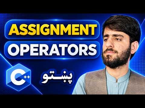 Assignment Operators | اساینمنټ آپرېټرز |Lecture 8| BinaryBaba