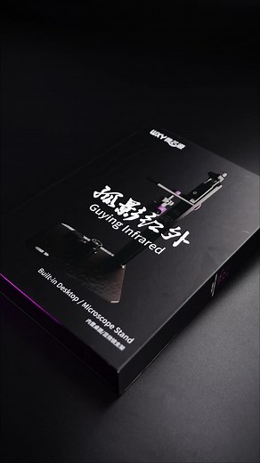 WXY P30R Pro Smartphone Thermal Analysis Techniques