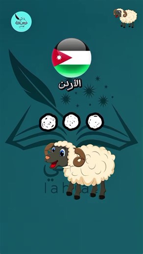 #لهجات_عربية #تحدي_الهجات_العربيه❤️ #تحدي_لهجات #اليمن_السعوديه_سوريا_العراق_مصر_الامارات_الكويت_قطر_عمان_السودان_ليبيا