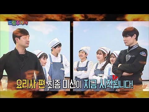 [교육부] 드림주니어 18회 - 최현석 셰프, 남성렬 셰프와 함께 하나뿐인 요리를 만들어라!