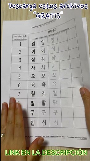 Aprender los NÚMEROS EN COREANO / PDF para aprender coreano (¡Leer ls descipción!) #shorts