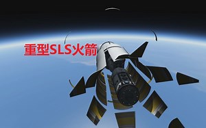【RSS RO】重型SLS发射搭建空间站核心部分！