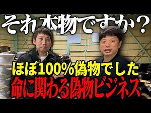 【衝撃】ヤフオクで売られてるベンツのホイール、ほぼ100%が偽物でした...【AMG G63 22インチ】