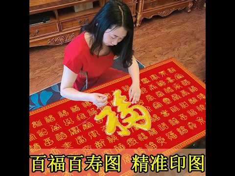 Live Now 🎥 Chinese Hand Embroidery | Luck to Your Home