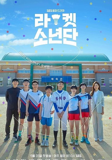Racket Boys Season 1 - watch full episodes streaming online
