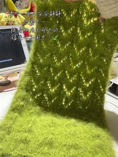 Warm Up Winter with a Knitted Green Leaf Scarf