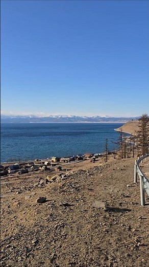 Озеро Хубсугул🌊 10.12.2024г. #mongolia #путешествия #туризм #монголия