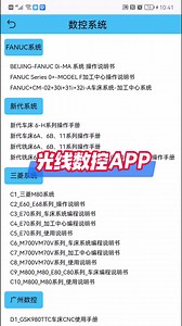 数控三菱M800 M80 E80 C80系列 加工中心编程说明书