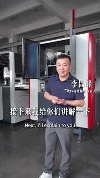 New Designed Digital Automatic Visual Positioning Rigid Box Making Machine #boxmachine #machine