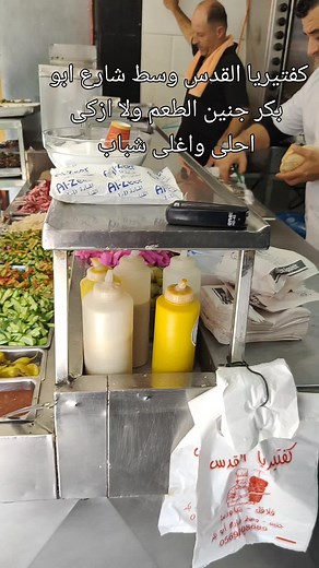 Food Preparation Techniques in a Professional Kitchen