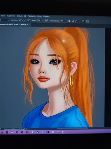 Process of Digital Art Drawing Techniques