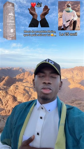 Mont du prophète Moïse, que la paix soit sur lui 🥰 regarder jusqu’à la fin dites Amine et partager maximum#جبل #🏔️ #🇪🇬 @Saad Issa Danté @Demba-Demba POULOH