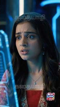 Part 8 —💕 ஜன்னல் வழியே வந்த காதல் | AI House-லிருந்து Mars Planet வரை… 🤖🚀🔴#shorts #கதையாழி