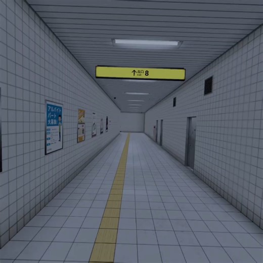 初试8番出口vr版