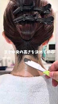 形成 M型デザイン🤗 #うなじ脱毛 #美容 #うなじ美人