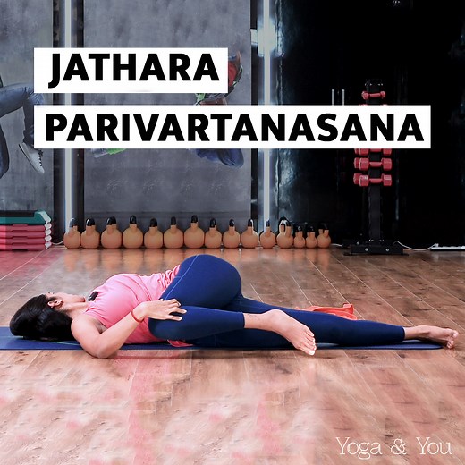 Jathara Parivartanasana | Abdominal Exercises | 10 Min Yoga | How To Do Jathara Parivartanasana | Yoga and You #jatharaparivartanasana #abdominalexercises #ventunoyoga #yogaandyou #morningyoga Location courtesy: Dlab - Dance Laboratory Chennai Instagram: https://instagram.com/dlab_dancelaboratory?igshid=OGQ2MjdiOTE= AYS is a humble community of yoga teachers making yoga enjoyable, accessible and applicable for everyone. www.atmayogashala.com Ig: @atmayogashala DISCLAIMER: We strongly recommend t
