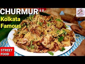 Churmur | Churmur Chaat |CHURMUR MASALA -Aloo Churmur আলু চুরমার |Kolkata Street Food| chaat recipe