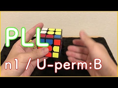 n1【U-perm:B】【PLL】Rubik's Cube▼How to turn U-palm B