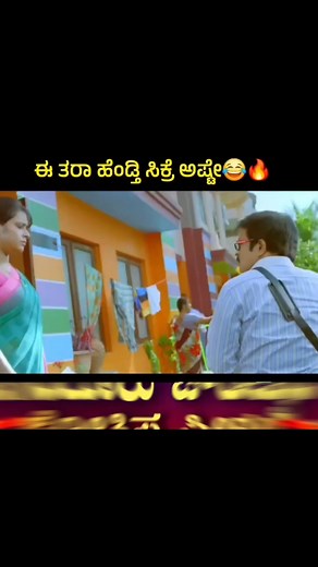592K views · 10K reactions | Follow for more #kannada #comedy #kannadareels | harish videos | Facebook