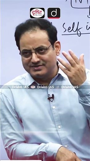 kya teacher hai bhai 👍 #viral #education #upsc #motivation #shorts #copyrightfree