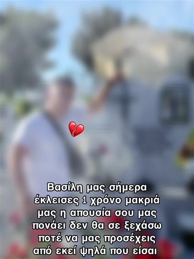 Βίντεο χρήστη Mat Anakonta (@m_a_t_a_n_a_k_o_n_t_a_) με μουσική πρωτότυπος ήχος - 🫵ραφαέ🥀λακος #3esco 🐼