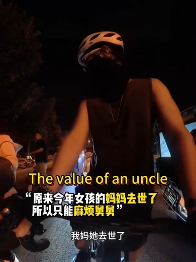 shutong on Instagram: "The #girl fell and knocked out her tooth on the street. Crying, she asked passersby to help her find her uncle. Her #mother had passed away this year, so she could only "trouble" her uncle.#family #love"