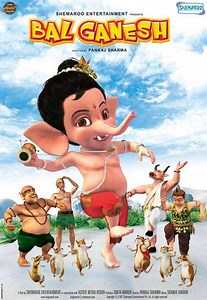 Bal Ganesh (2007) - Movie