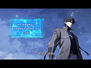 🔥【New】【Eng Dub】System Apocalypse EP1-23 #anime #animation